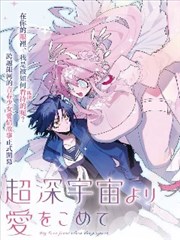 苍天航路漫画封面