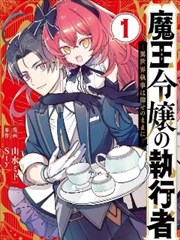 龙狼传漫画封面