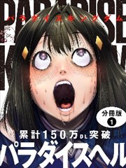 王者天下漫画封面