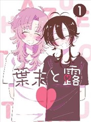 三国演义漫画封面