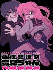 吞食天地漫画封面