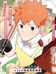 萌三国漫画封面