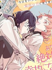 诸葛亮传漫画封面