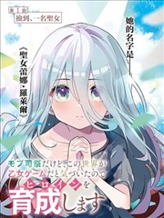 赵云传漫画封面