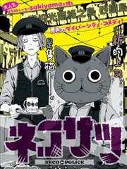 吕布传漫画封面