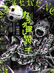 周瑜传漫画封面